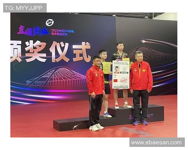 杭州乒乓球队转型之路揭秘：从传统强队到现代化竞技先锋的蜕变