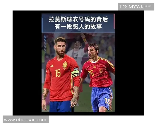 足球明星阿科斯塔的传奇号码背后隐藏的故事与意义