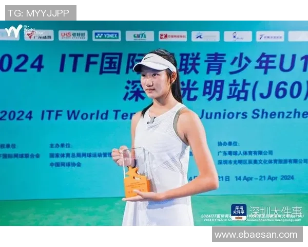 热议网球：深圳网球队的个人能力变革