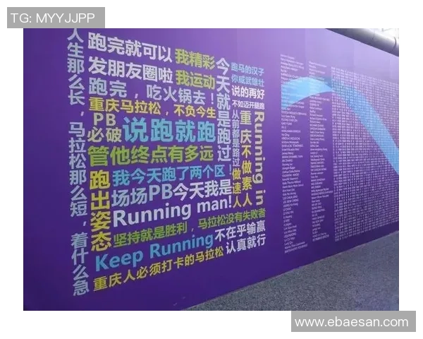 马拉松大满贯特别报道:成都攀岩队的突破历程 马拉松大满贯特别报道:成都攀岩队的突破历程