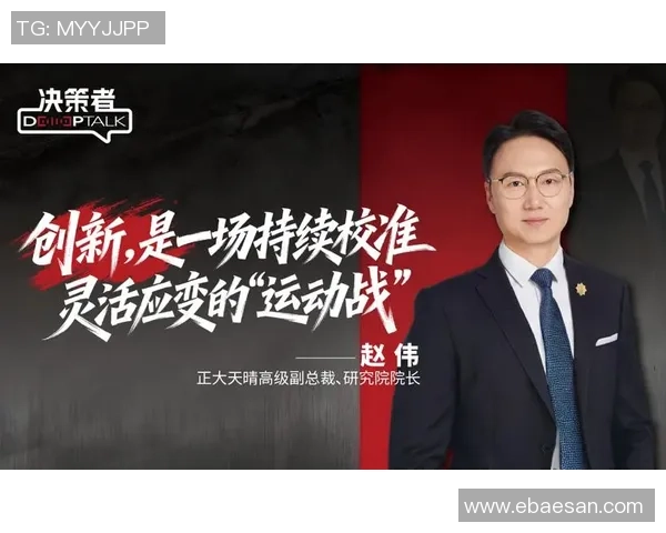 专访赵伟：解密和平精英成功之道