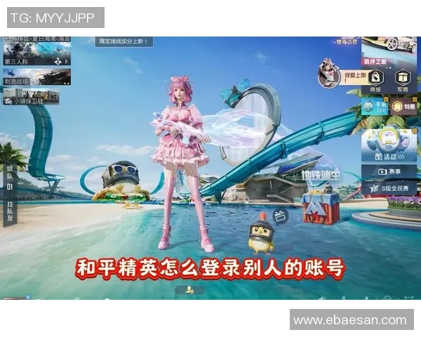 和平精英热点:解读V5的盯防 和平精英热点:解读V5的盯防